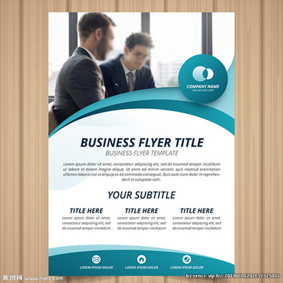 領(lǐng)航商貿(mào)，智贏未來 專業(yè)貿(mào)易咨詢，助您拓展全球商機(jī)